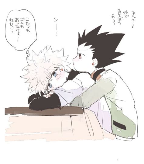 gon x killua sex|Wanna Do It, a hunter x hunter fanfic .